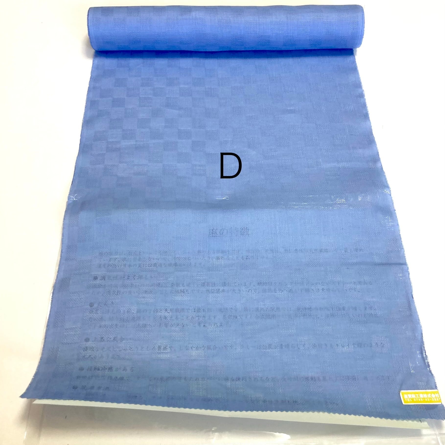 本麻　長襦袢反物　滋賀麻織物組合 新品> 反物（長襦袢地）本麻襦袢 志賀麻 / 送料無料 / 080616 ※水通し