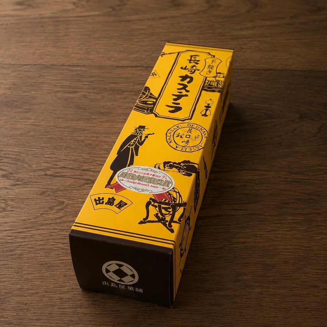 長崎カステラ 0.75号 | 出島屋菓舗