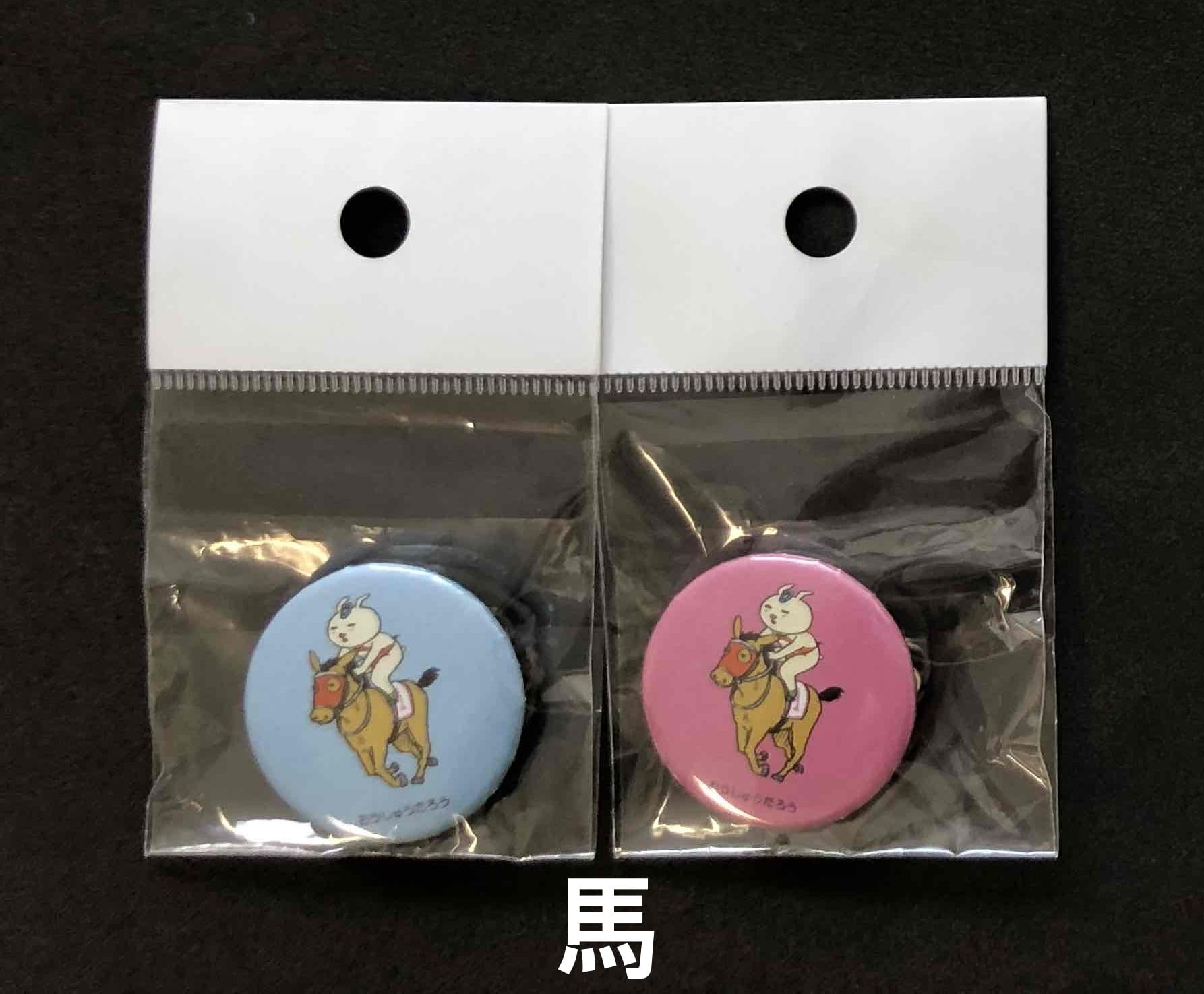 おうしゅうたろう缶バッジ／小 | Z plaza Aterui shop