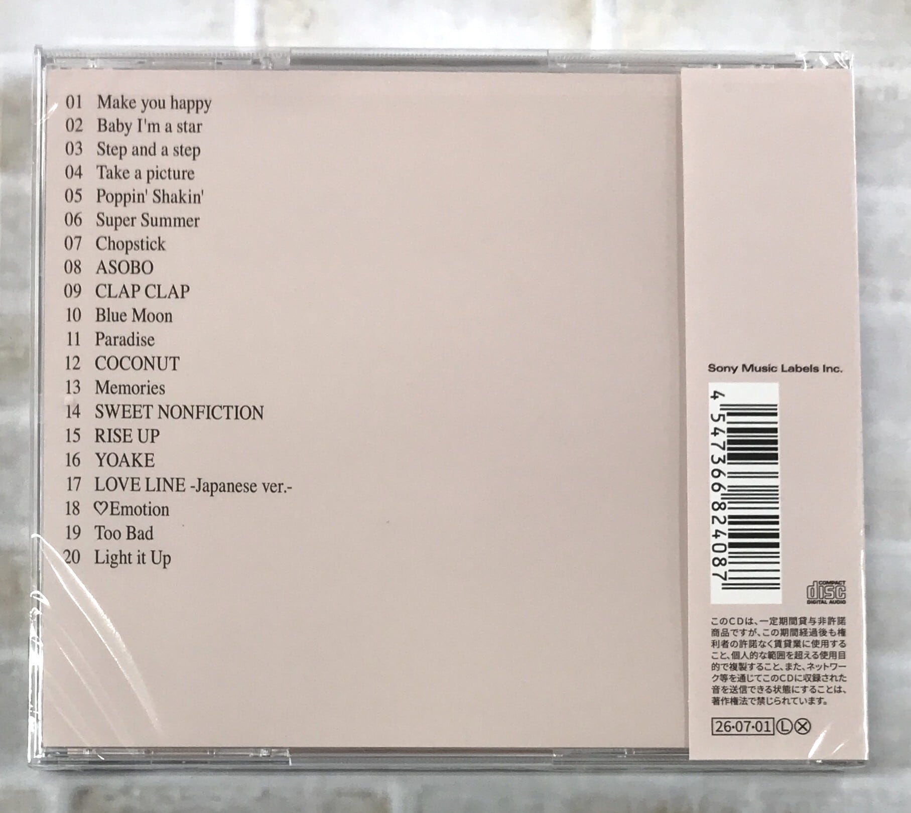 NiziU / Portfolio / 通常盤 (CD) | 最北のCDショップ フナヤマ