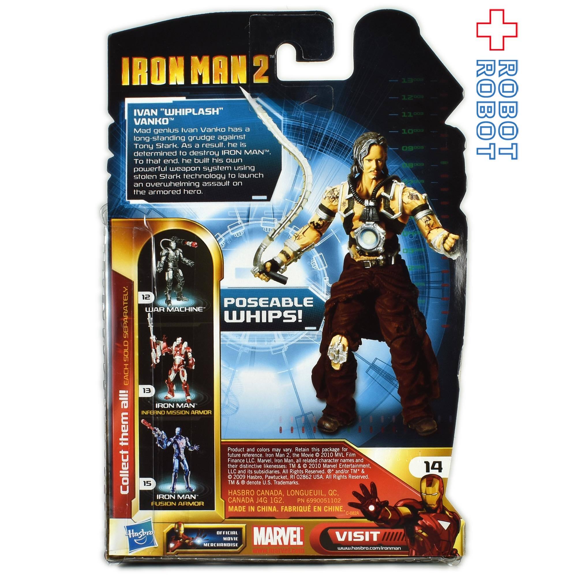 ★未使用 IRONMAN 2 WHIPLASH アクション フィギュア レア品 Amazon.com: Movie Masterpiece Diecast 