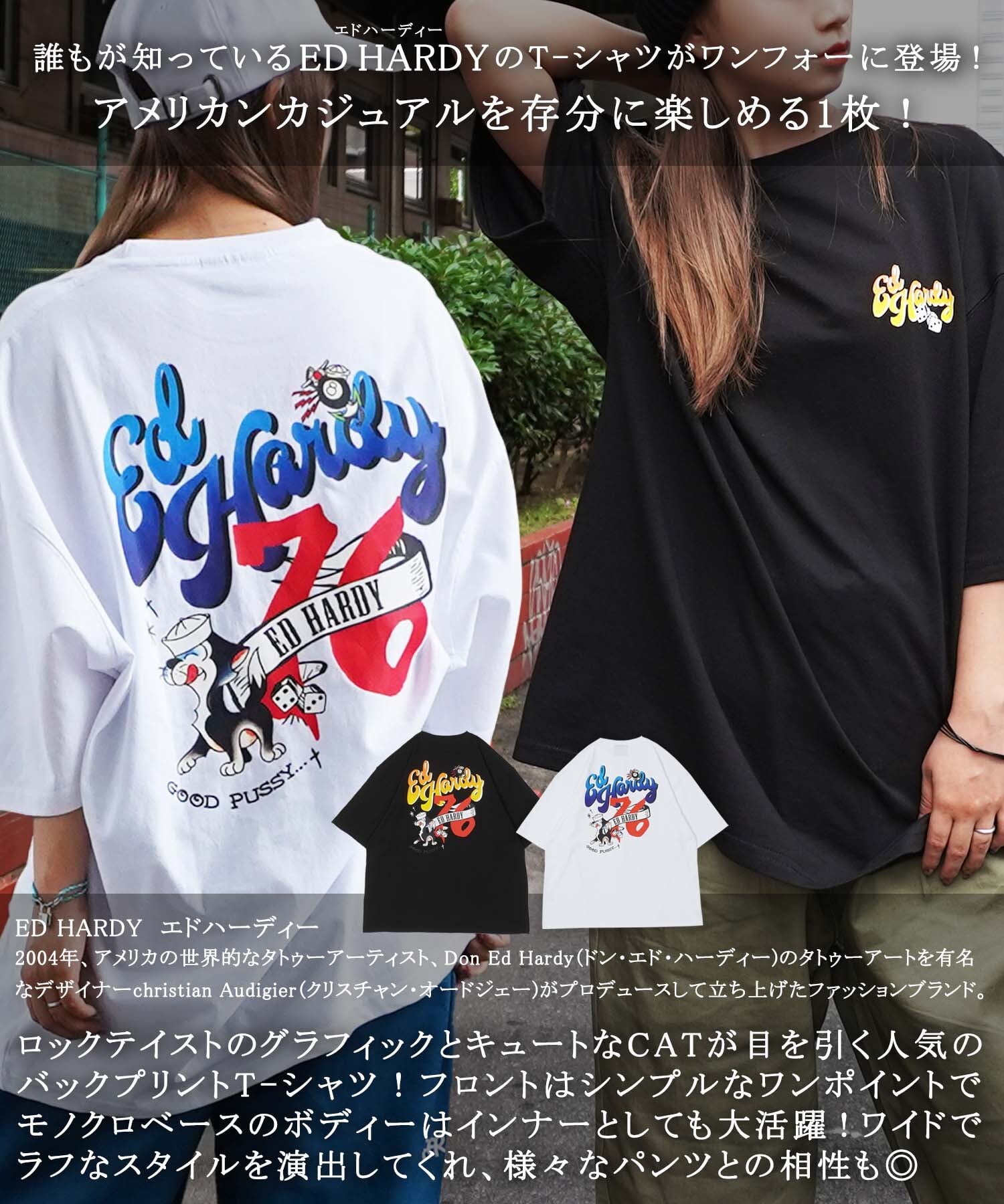 【Ed Hardy】エドハーディ Tシャツ Mサイズ お洒落