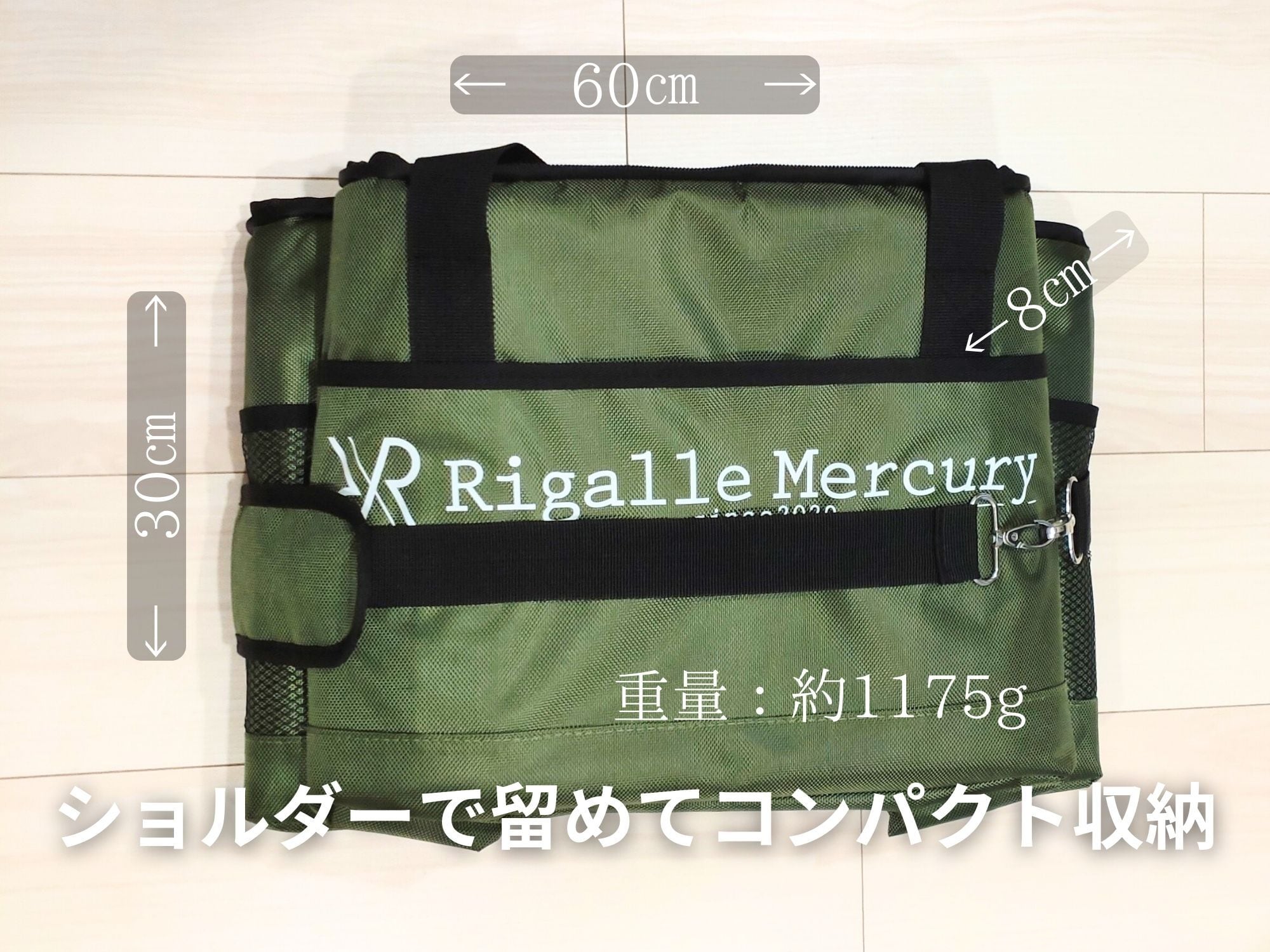 新品販売/Rigalle Mercury 保冷力最強クラス ソフトクーラーボックス