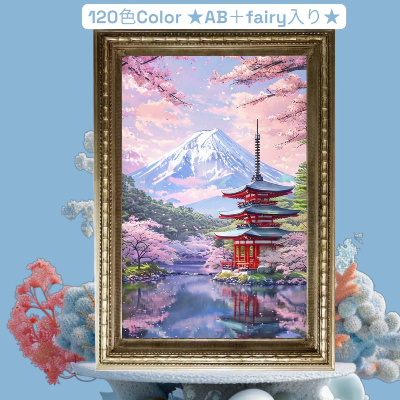 ★120色カラー!★ALL樹脂ビーズ&AB+fairy3色入り(Ta-box12