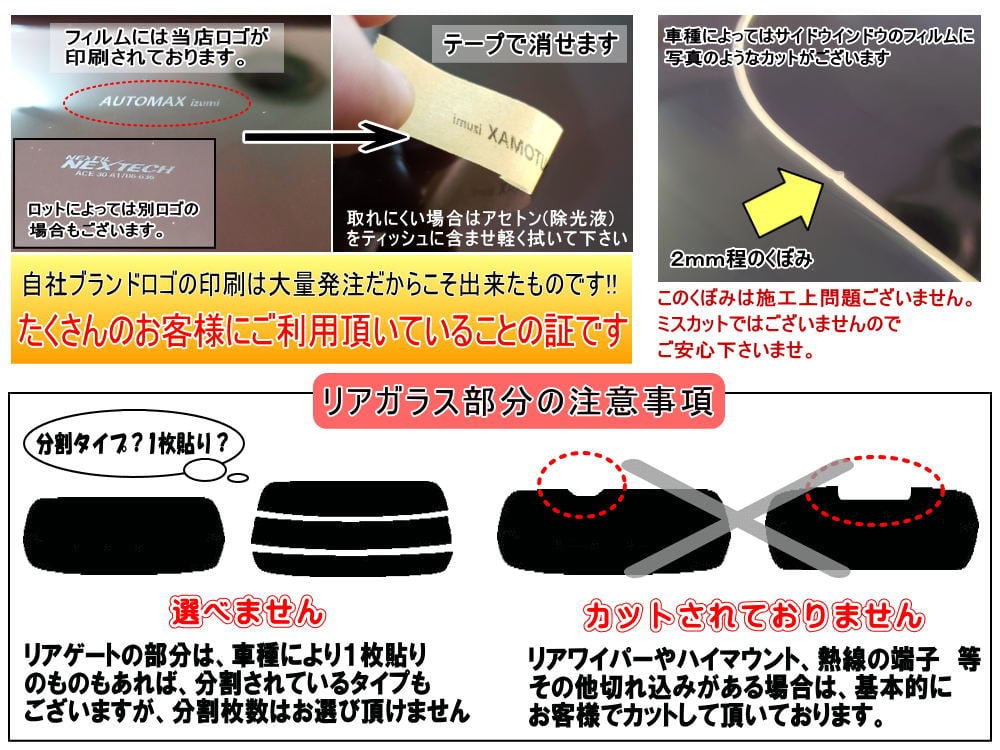 リアガラスのみ (s) シルビア S15 カット済み カーフィルム S15系