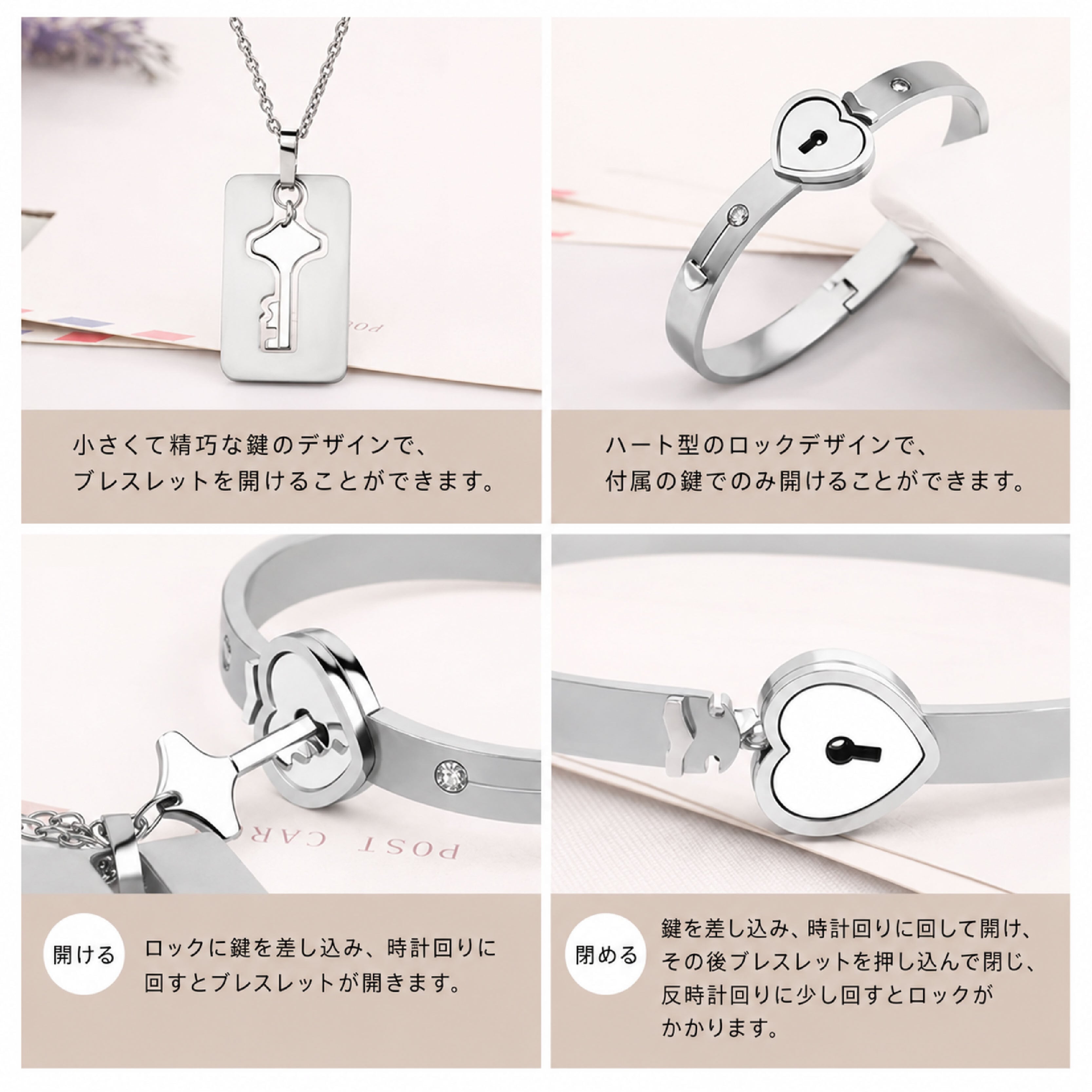 HY 189 . ペアアクセサリー 鍵のネックレス＆ハートブレスレット 恋人