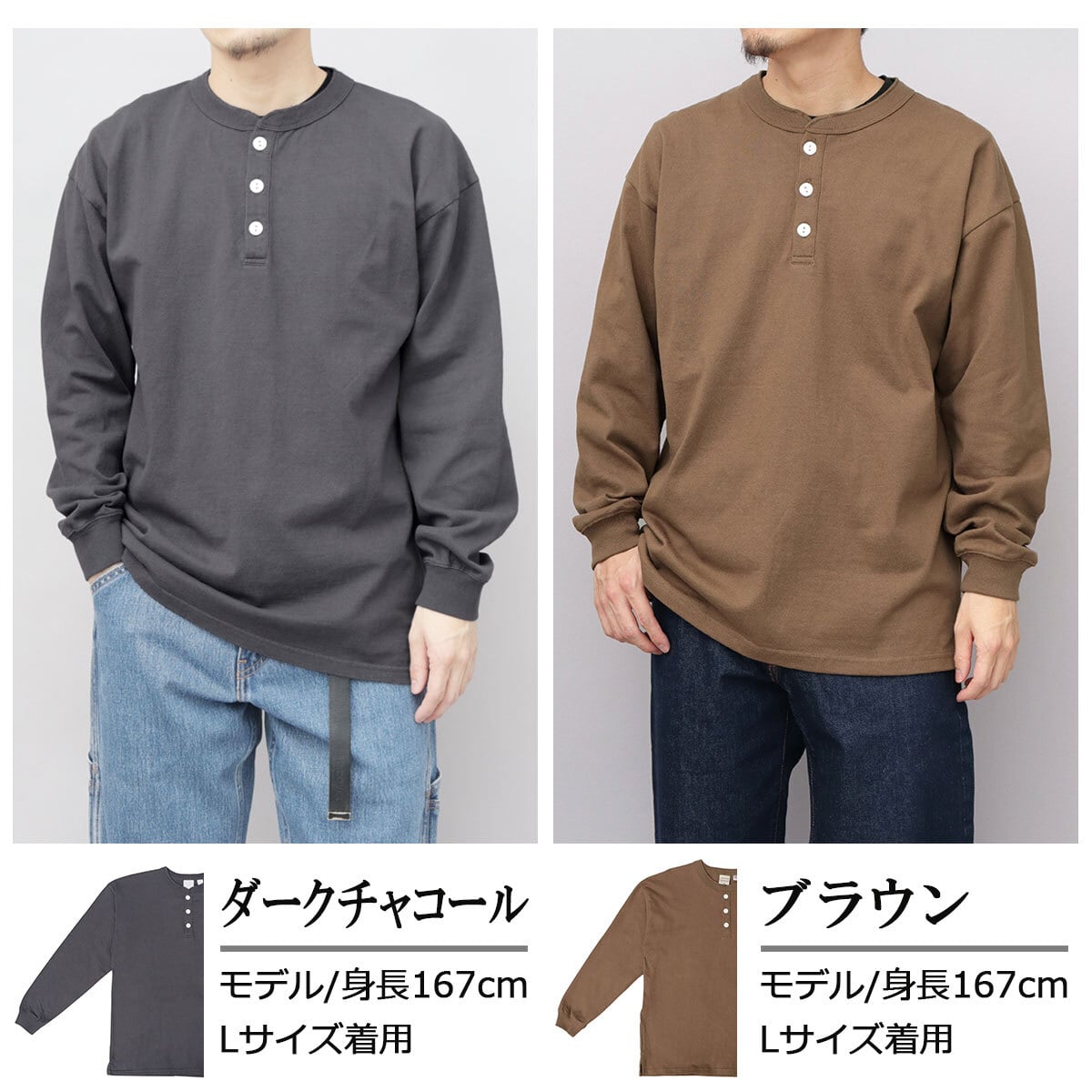 HWD-006 【 GOOD WEAR / グッドウェア 】 USAコットン ヘンリーネック