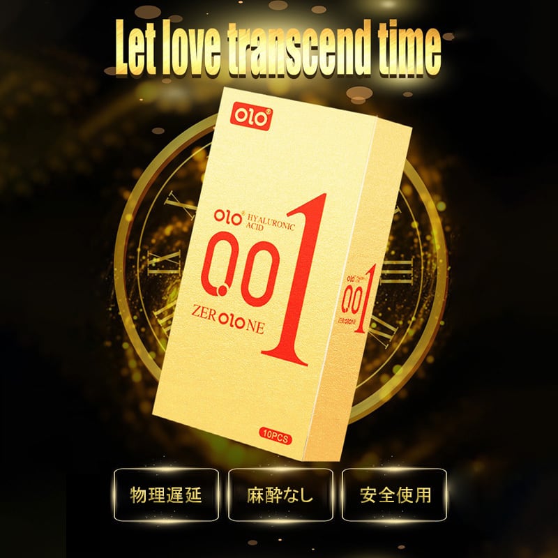人気OLO コンドーム 0.01mm 30個セット（1パック10個*3）販売
