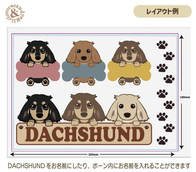 うちの子 わんこ 名入れ アイロンプリントシート DTF転写シート | 雑貨