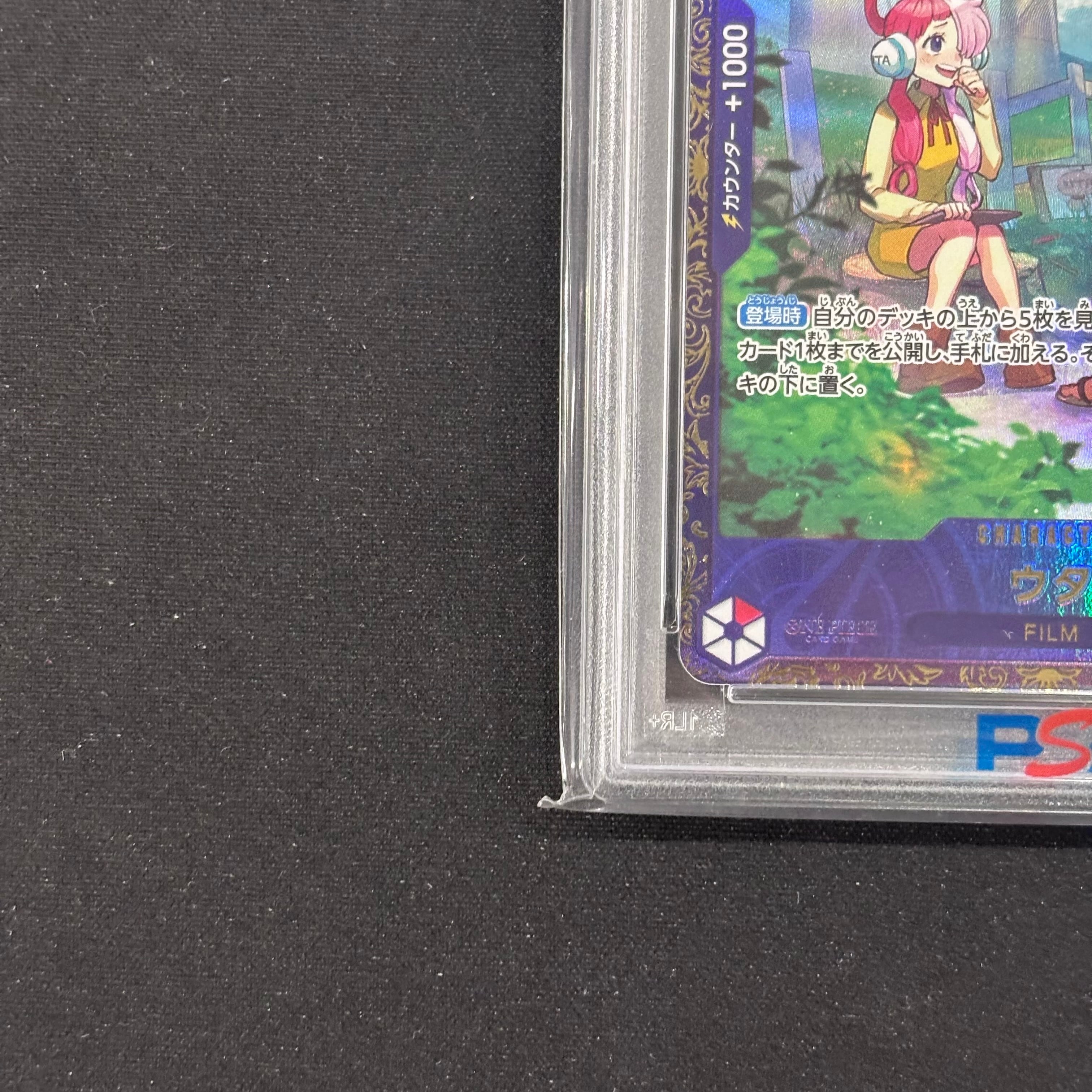 ワンピースカード PSA10ウタ フラッグシップバトル プロモ OP09-002