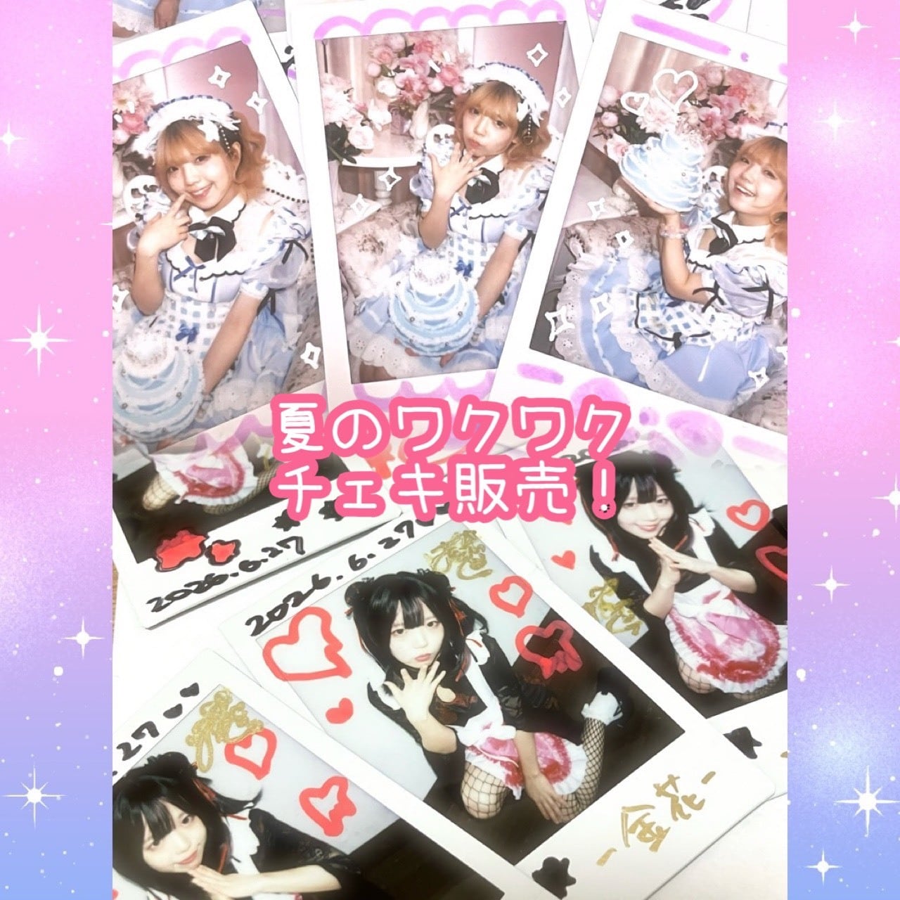 かっこうさぎ様☆確認page♡゜ジェラトーニ染色リメイクリクエストオーダー☆ 夏のワクワクチェキ販売！】水色ねこメイド / 金花 | Harutani☆Miimu