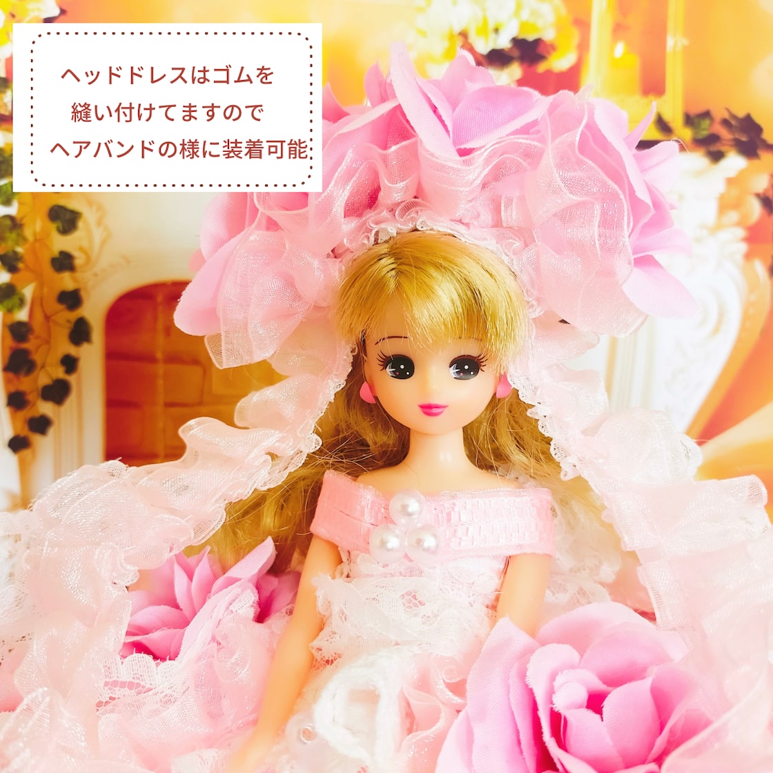 リカちゃん ピンク ドレス 人形服 ドールドレス ハンドメイド