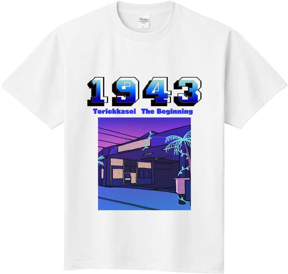 サントリーカップ　Tシャツ すゑひろドリTシャツ キッズ 120サイズ カラー | すゑひろドリのお店