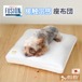 国産【 MIMI 】高級素材 FUSION 約50×54×6cm 座布団 わた入り 接触冷感 ひんやり 洗える カバーリング式 クッション 送料無料 ふかふか ペットマット クールマット COOL ひんやりマット 冷感 ペット ベッド 犬 ネコ 日本製 夏 暑さ対策 白 フュージョン