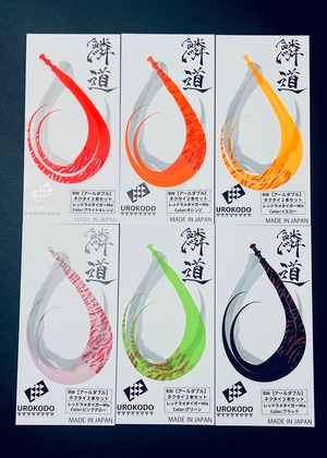 RW ネクタイ2本セット 【Mix柄】ラメタイガー★新色追加