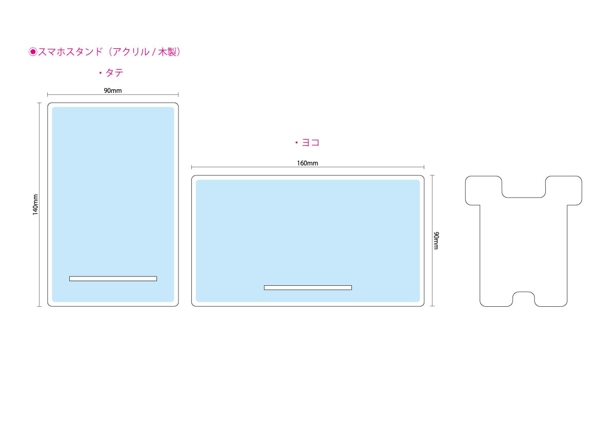 アクリルスマホスタンド/木製スマホスタンド | カラマ - オリジナル