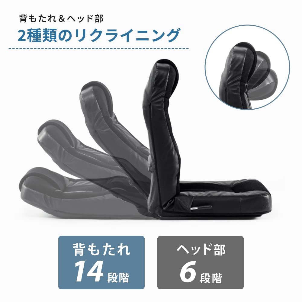 アイリスプラザ ゲーミング座椅子 座椅子【通気性メッシュ製