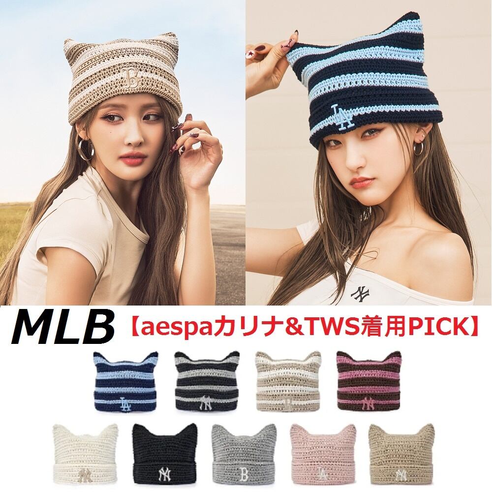 【MLB】Summer Crochet Meow Beanie クロシェキャットビーニー