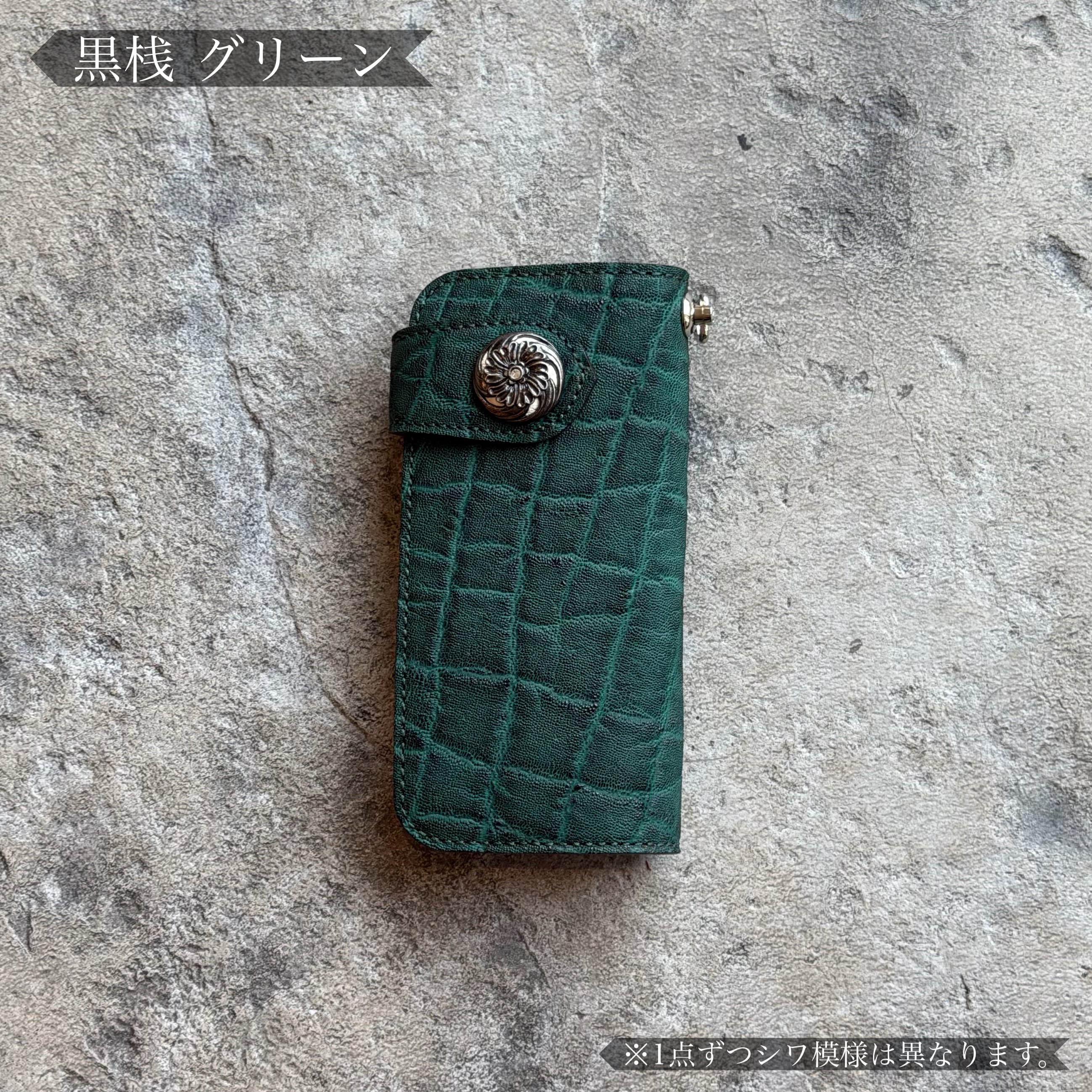 KC,s別注色】ライダースウォレット アリゾナフローラル 姫路黒桟