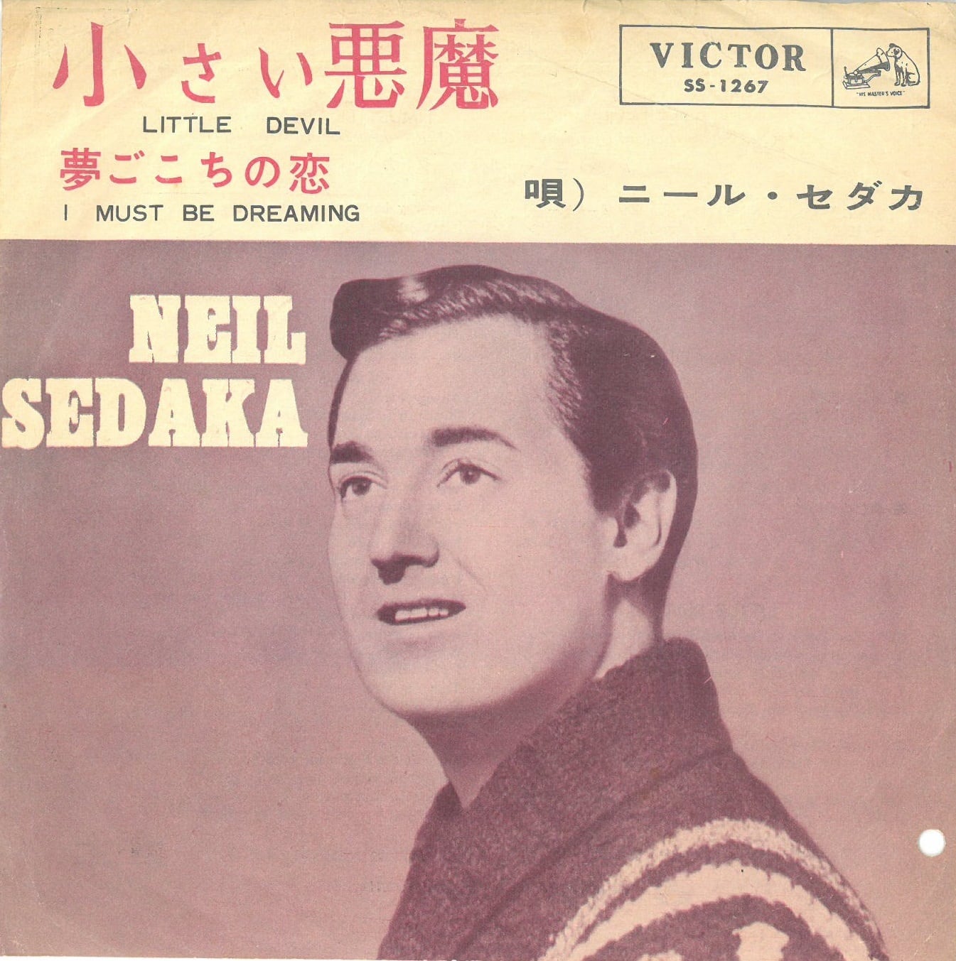 【美品】Eesti karjaselaulud / エストニアの牧歌　レコード 買ってよかったレコード（2025年9月）｜五辺宏明