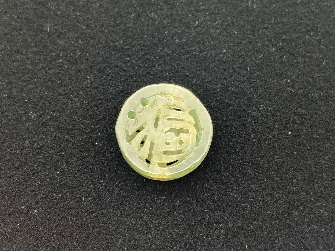 福寿ハンドメイド素材（本翡翠）