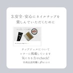 Reveri -information-
