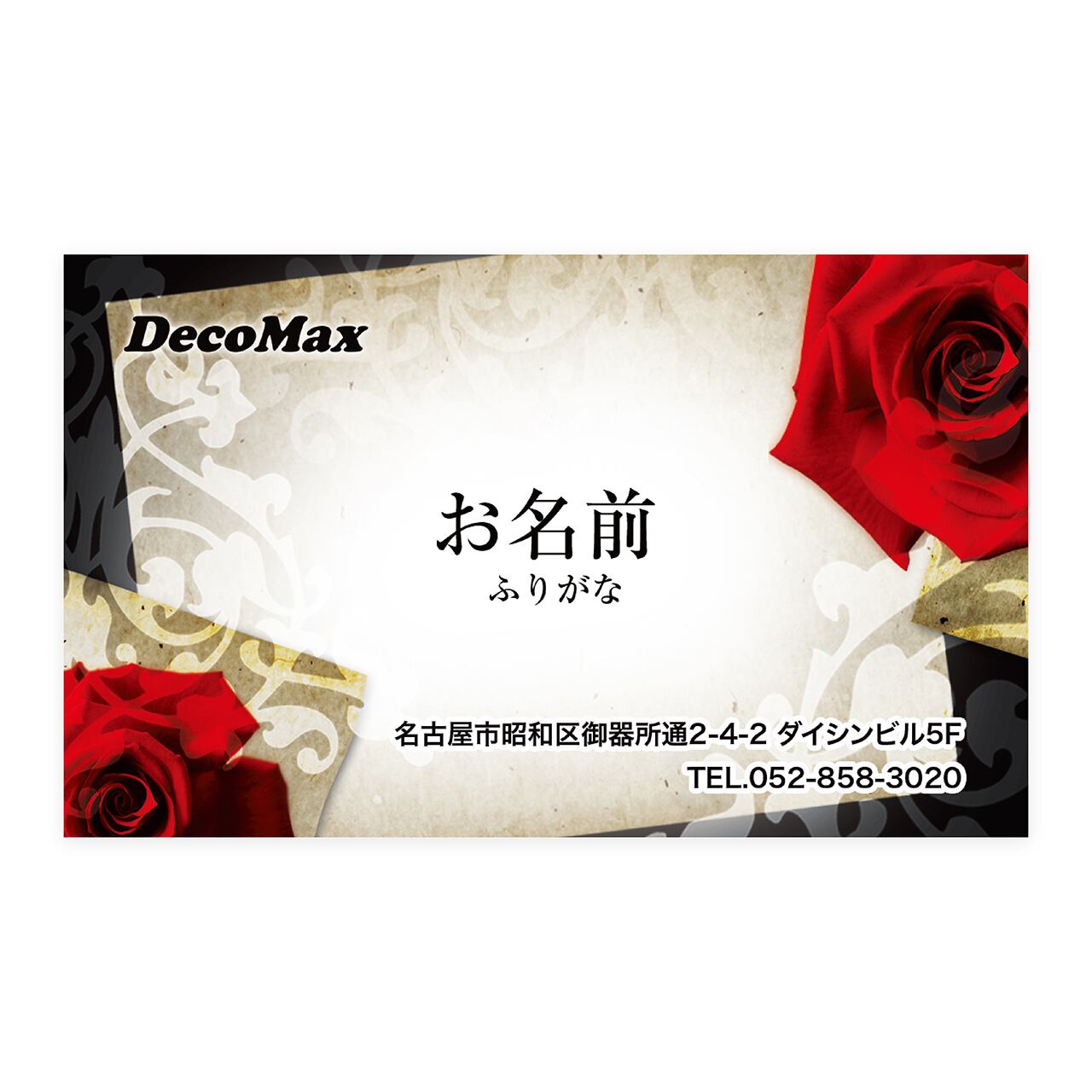 デザイン名刺 069