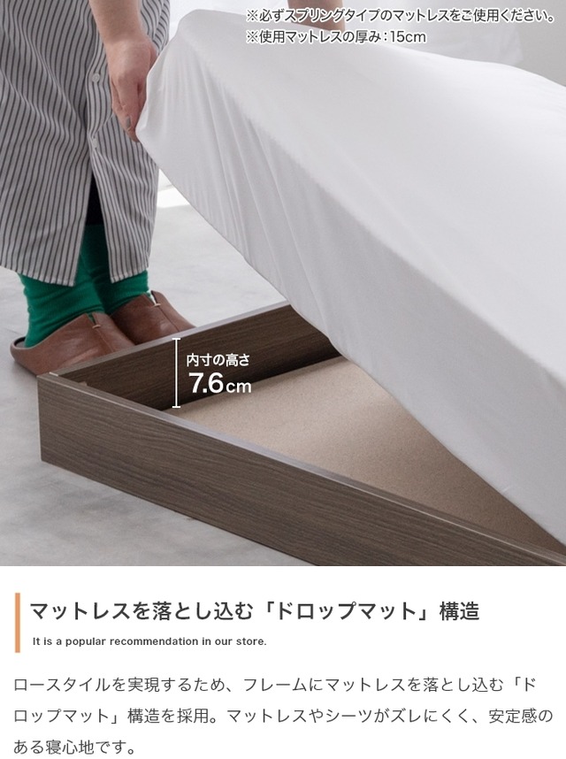 圧迫感がなくお部屋を広く魅せる フロアベッド【高密度アドバンスポケットコイルマットレス シングル】