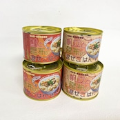 KAN-KOUBOU 鮭の混ぜごはんの素&帆立の混ぜごはんの素 4個セット