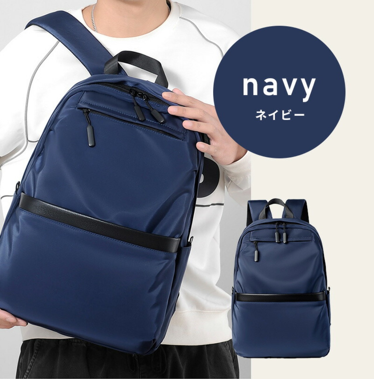 大容量リュック デイバッグ 社会人 通勤 学生 通学 応援 ビジネス リュック 出張 商談 PC バッグ 通勤 通学 大容量 バックパック リュックサック パソコン PCバック ケース PC対応 15.6インチ バッグ 出張