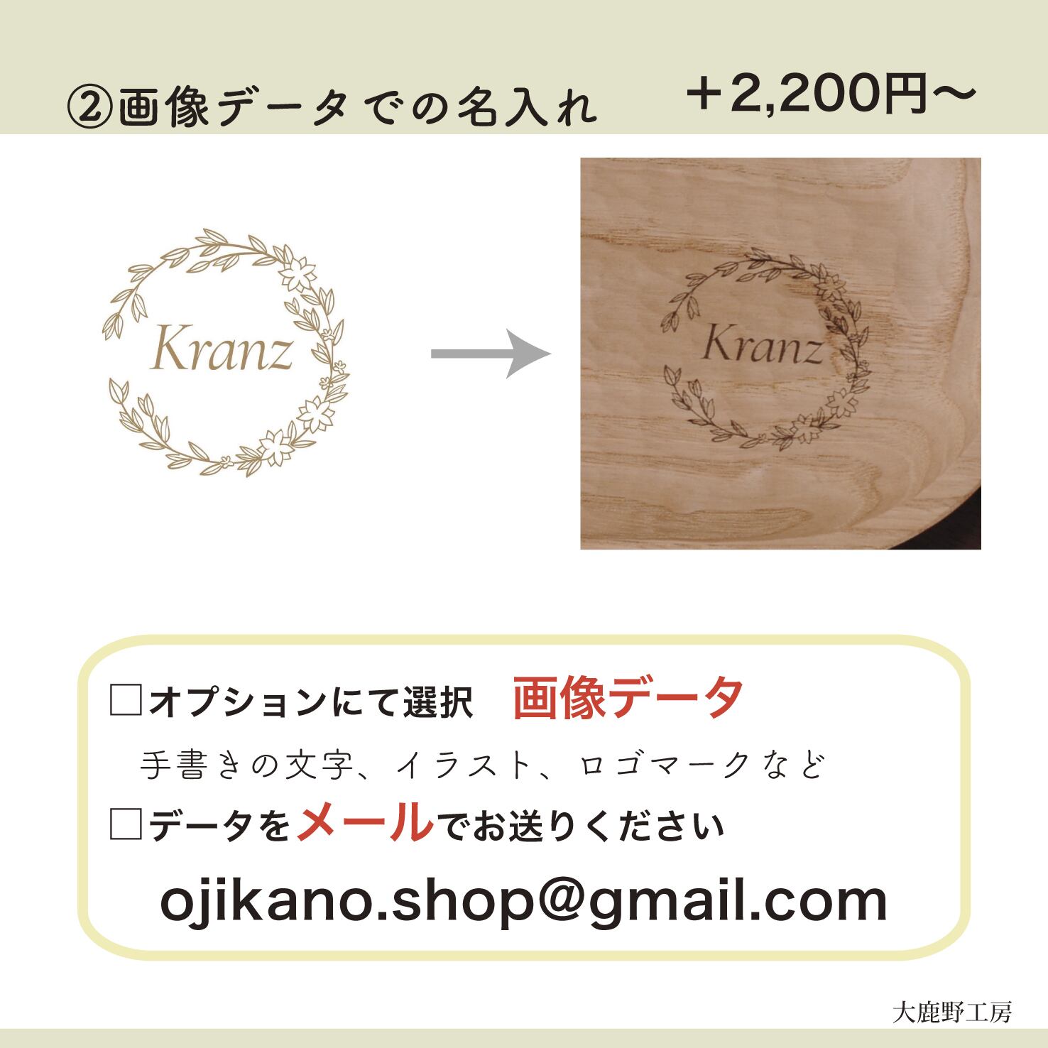 しかくい時計レーザー・掛け時計・置き時計（ビーチ・オイル）名入れ可