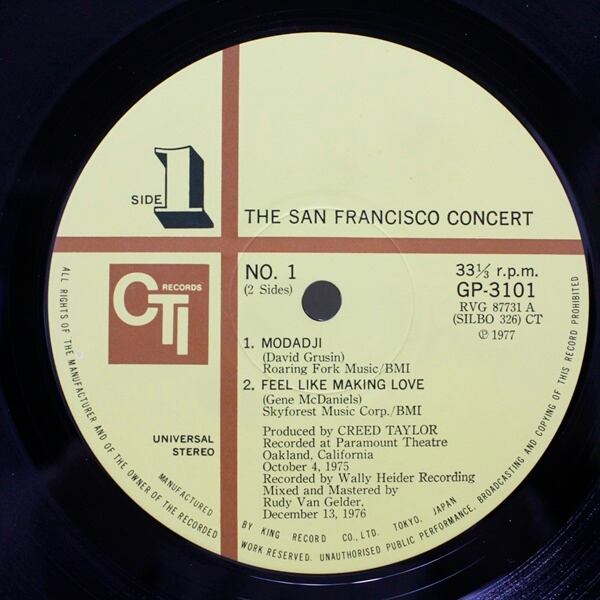 Hubert Laws / The San Francisco Concert [GP 3101] - 画像4