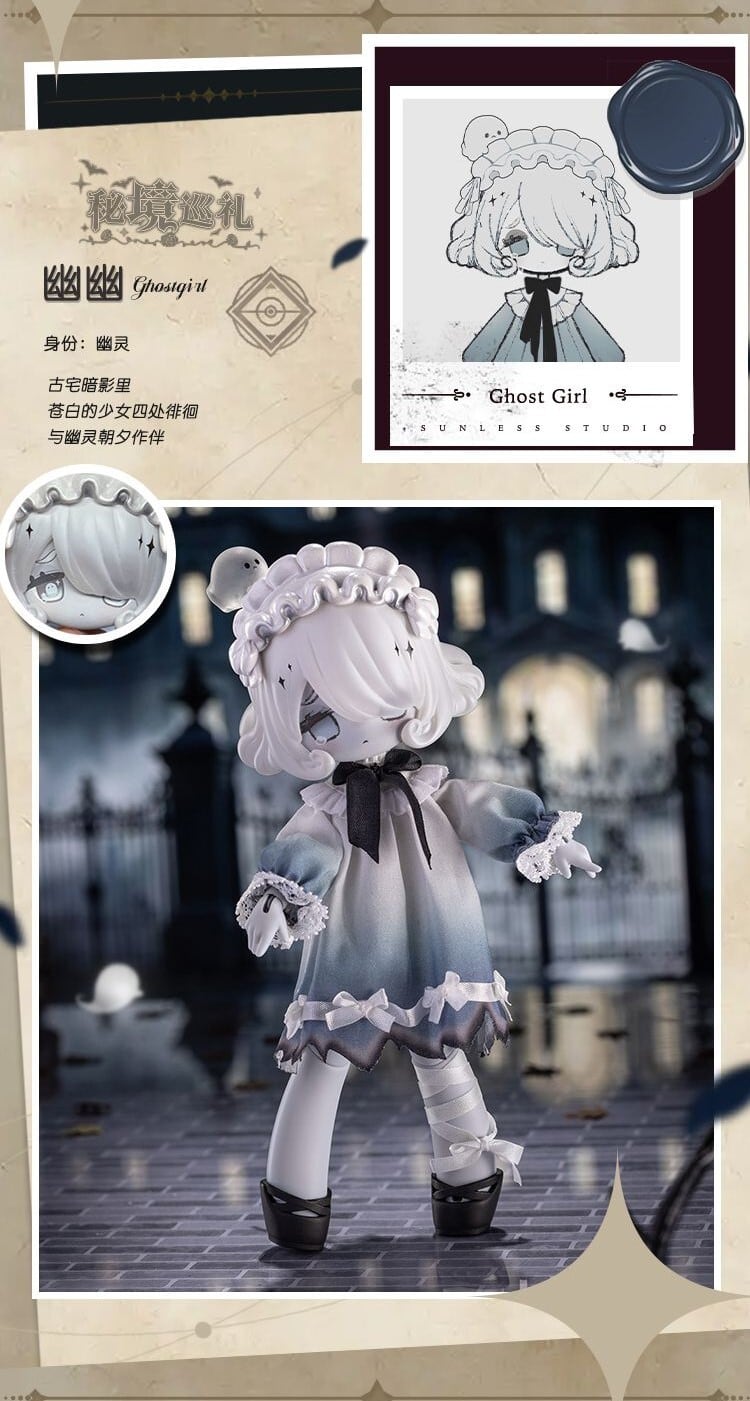 即納】【単品】【秘境巡礼】シリーズ【Sunless】スタジオ 1/12 BJD