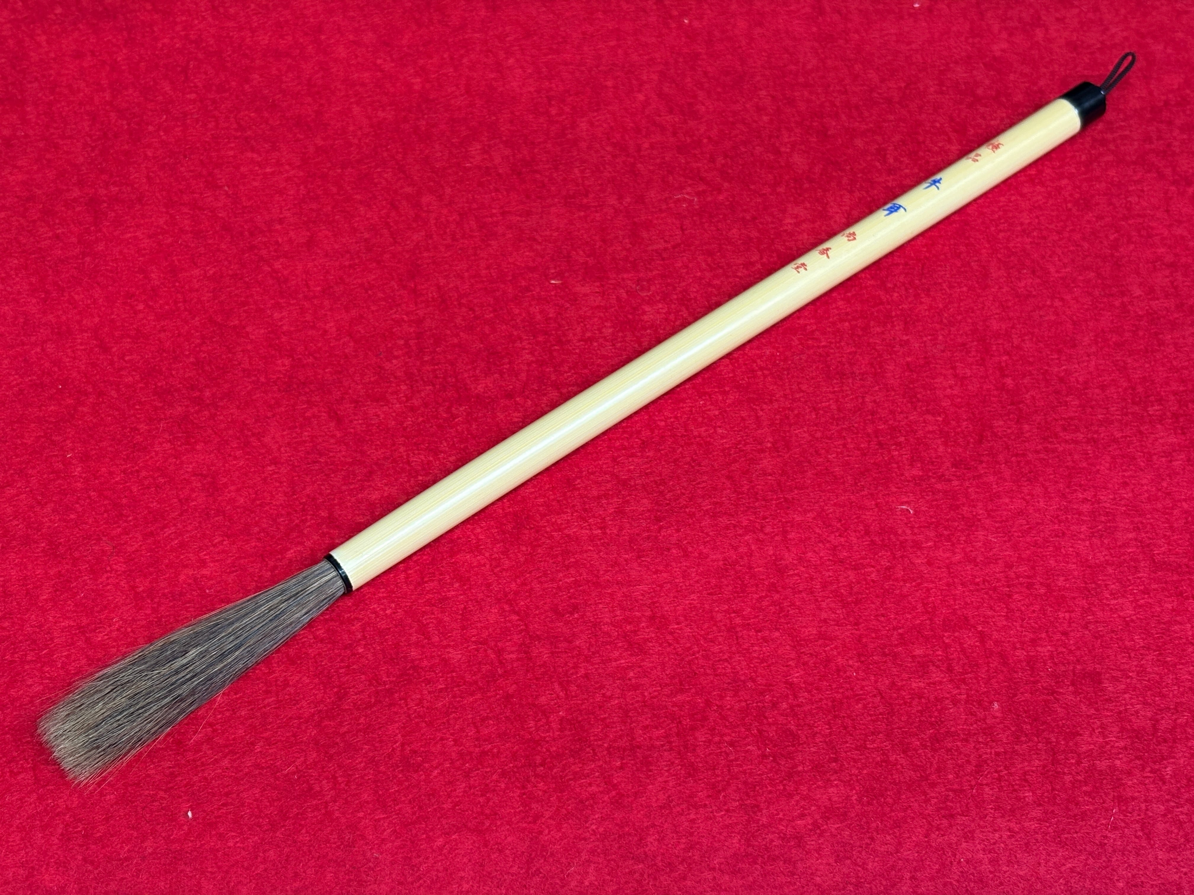 古い羊毛小筆『秋月』（細字・近代詩文・創作用） Aged Goat Hair