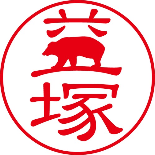 益塚 - フォーマル（商品コード：03794）