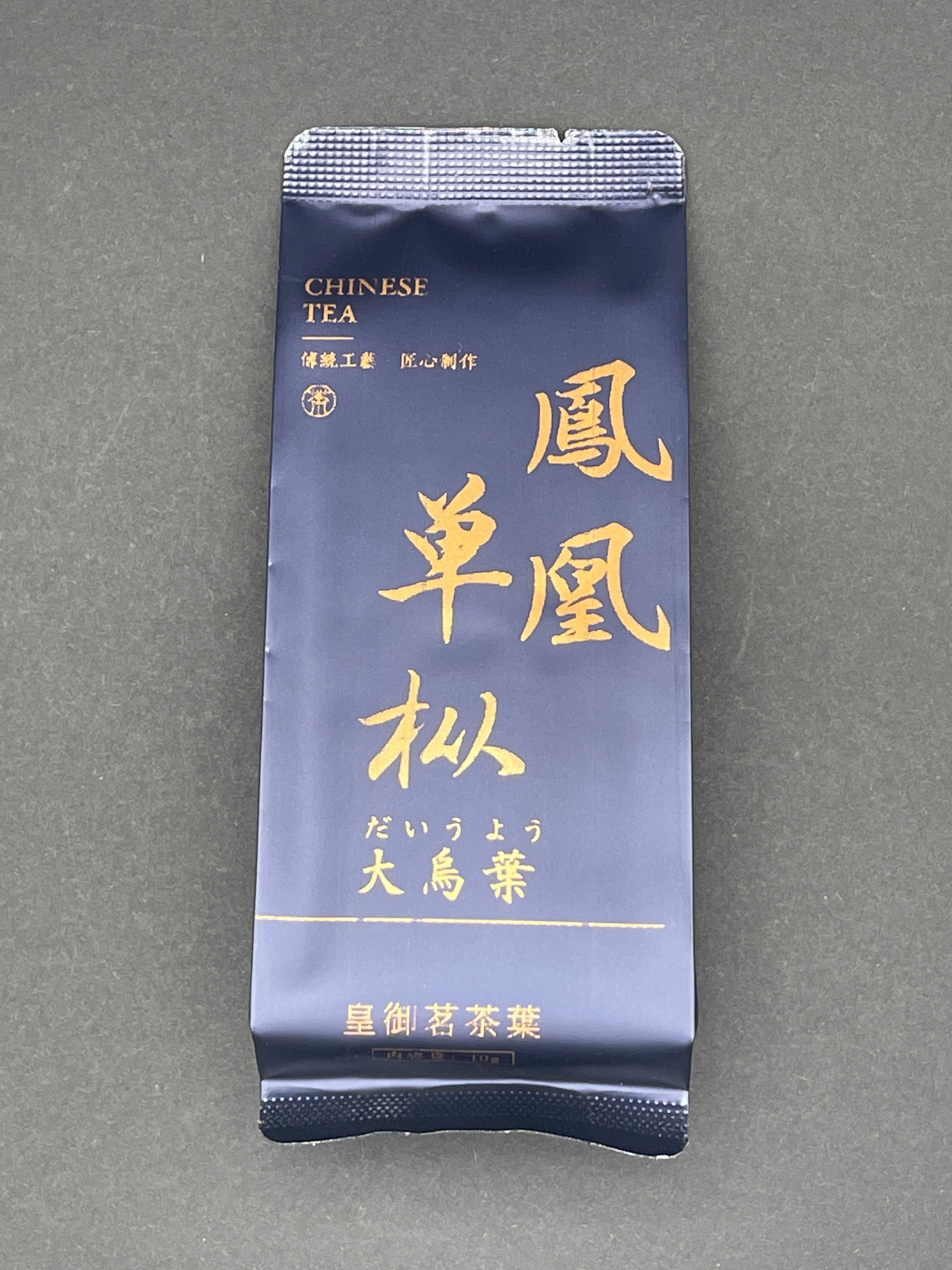 鳳凰単叢 東賞村 大烏葉 | 核心正岩茶専門店 皇御茗茶葉