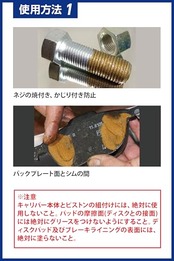 イチネンケミカルズ(Ichinen Chemicals) 車用 ブレーキメンテナンス ディスクパッドグリース 100g NX28 ディスクパッドの消音 焼き付き防止 プロ仕様