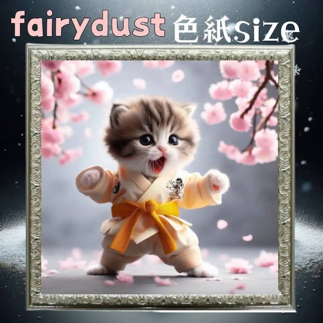 フェアリーダスト☆四角ビーズ【fairydust-437】色紙サイズ☆ダイヤモンドアート