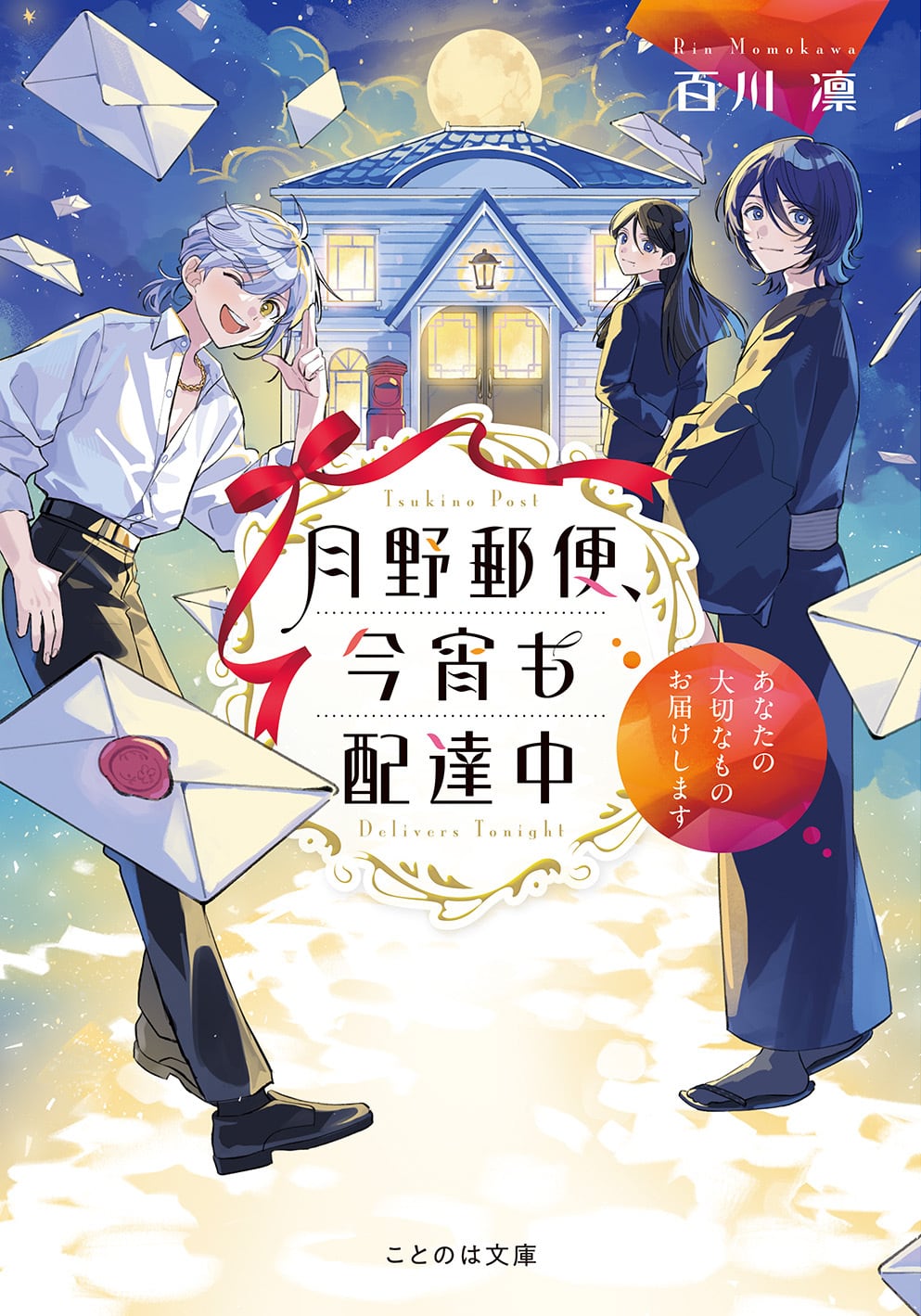 ◇予約受付中 | 小声書房