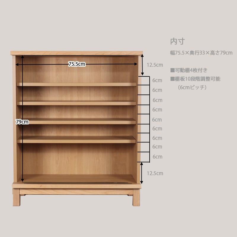 下駄箱 幅80 完成品 フリーボード シューズボックス ガラス モダン