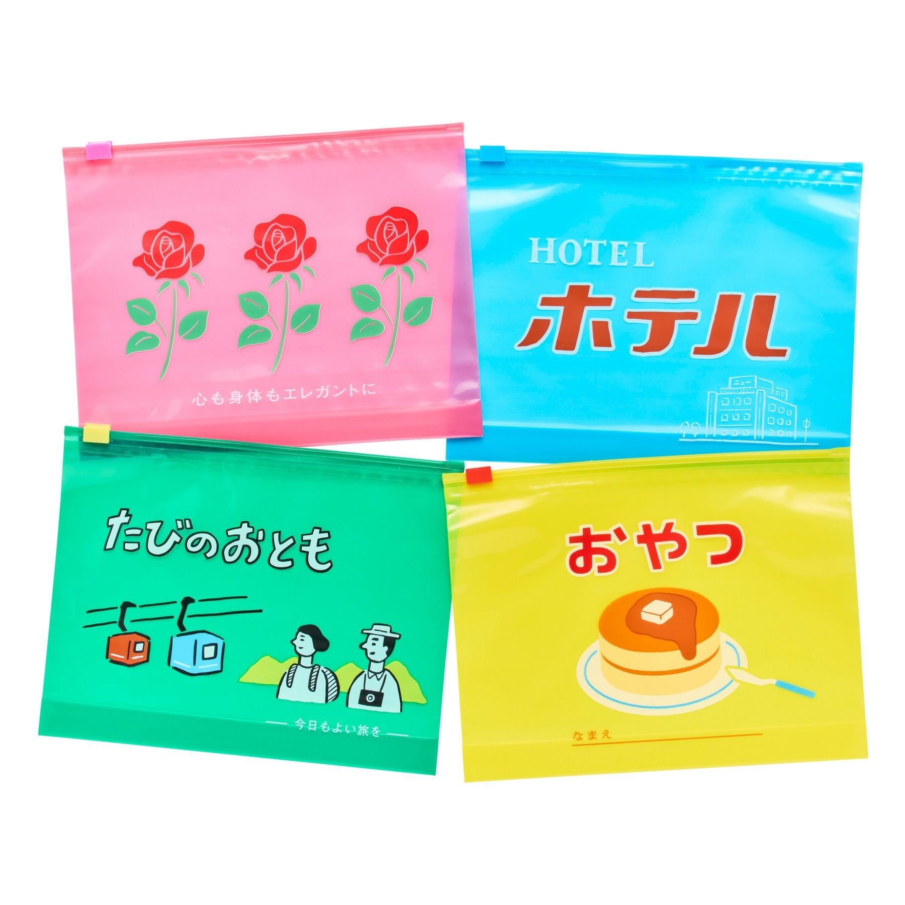 ニューレトロ ジッパーバッグ L（4枚入り） | Zakka so-la