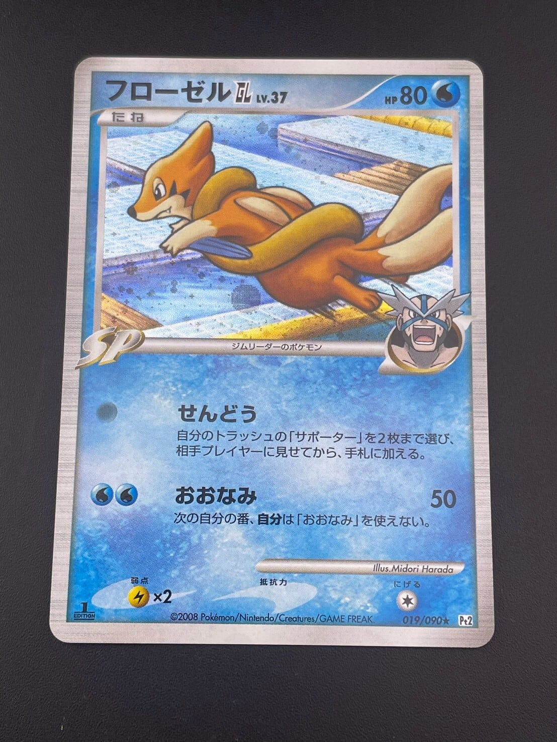 2026年 ポケモンカードBOX確定 福袋 | PAY ID