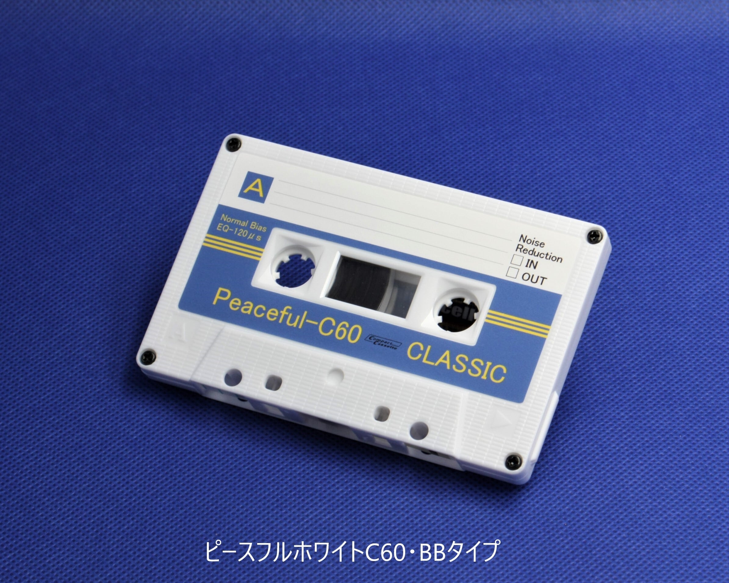 C60＜ピースフルホワイト＞平和祈願のカセットテープ | 向実庵 （kou