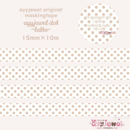 マスキングテープ | ayyjewel