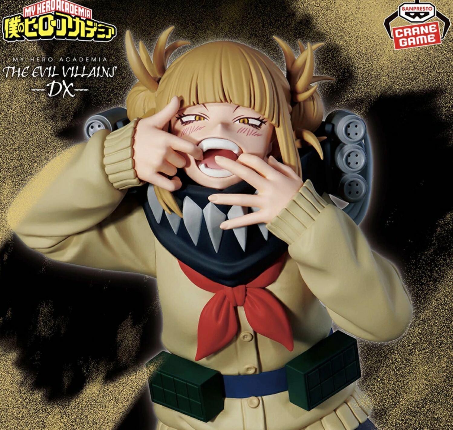トガヒミコ】僕のヒーローアカデミア THE EVIL VILLAINS-DX-HIMIKO
