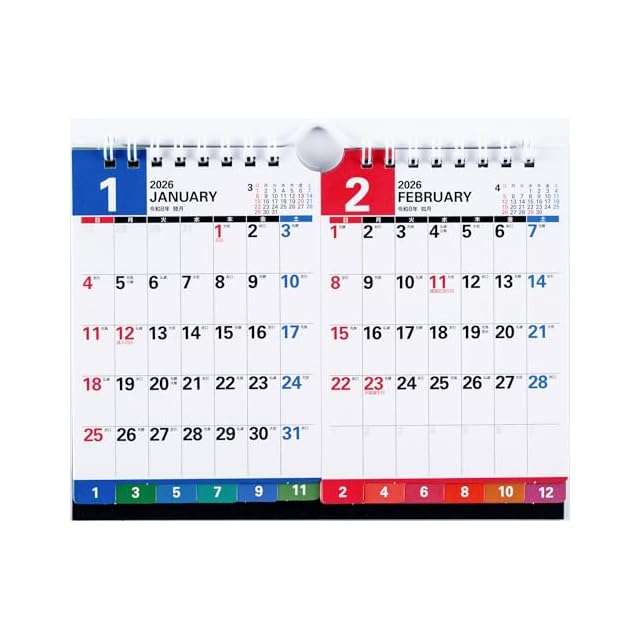 銀座まるかん 日めくりカレンダー（愛する人へのメッセージ31） | Pay ID