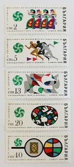 フェスティバル / ブルガリア 1968