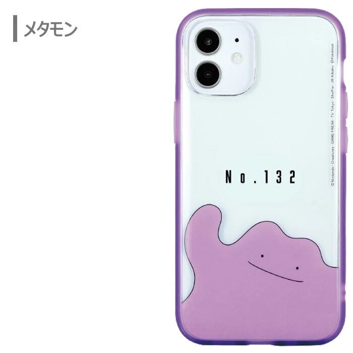 Iphone12mini ポケットモンスター イーフィット クリア ケース ハイブリッド カバー ソフトケース ハードケース キャラクター グッズ ポケモン ピカチュウ メタモン ゲンガー ワンパチ アイフォン トゥエルブ ミニ Iphone 12 Mini スマホケース スマホカバー S Gd 7g817