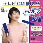 レック 激落ちくん 高密度ブラシ トレループ ( フローリング用 ) くり返し使える ホコリ取り / ケースに通すとモップがキレイに