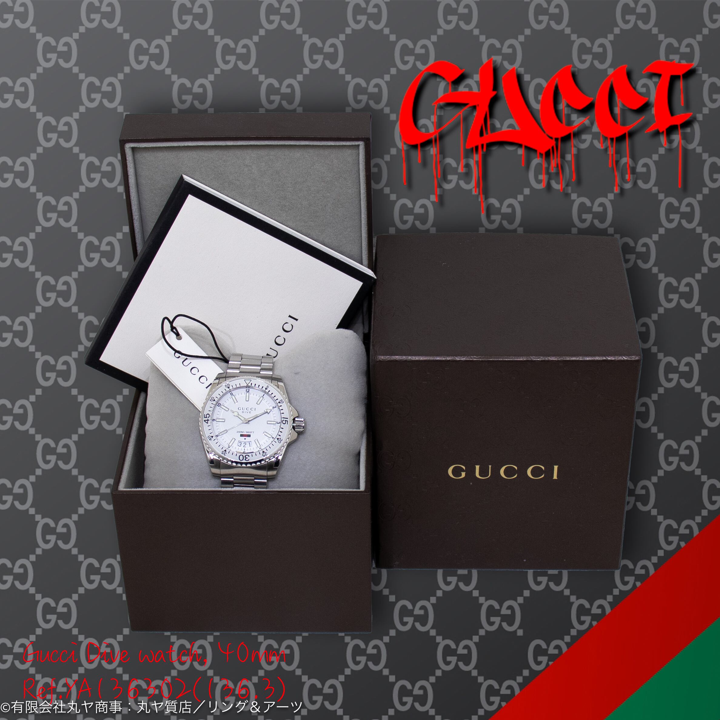 新品 GUCCI DIVE グッチ ダイブ 時計 - 時計